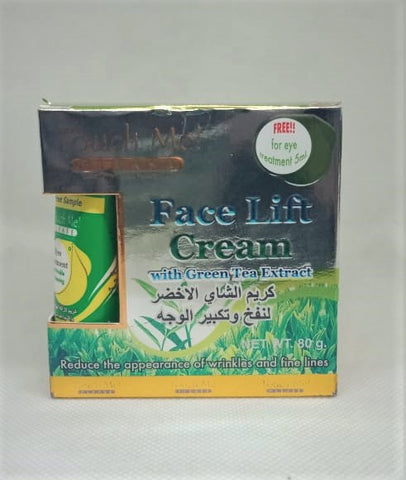 كريم تسمين الوجه و نفخ الخدود